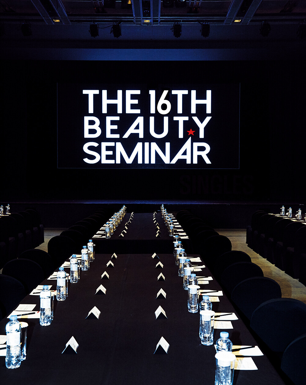 대한민국 여성들의 화장품 소비 심리와 행동 패턴을 분석, 뷰티 브랜드에 마케팅 인사이트를 전달하는 <싱글즈 뷰티 세미나>.