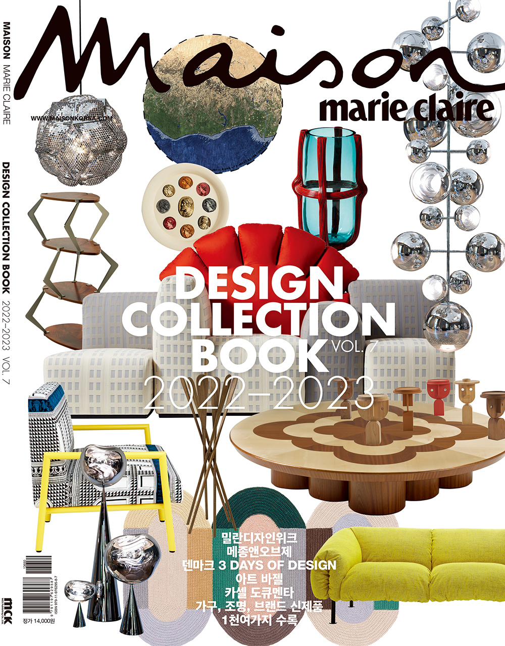 <메종> 기자들이 만든 홈&인테리어 트렌드 북. 디자인 컬렉션 북 vol.8 발매 예정.   
밀란디자인위크, 파리 메종앤오브제, 덴마크 3days of design 하이라이트
에르메스, 루이비통, 디올 등 패션 리빙 브랜드 트렌드 가이드.  
가구, 조명, 브랜드 신제품 1천여가지 수록.