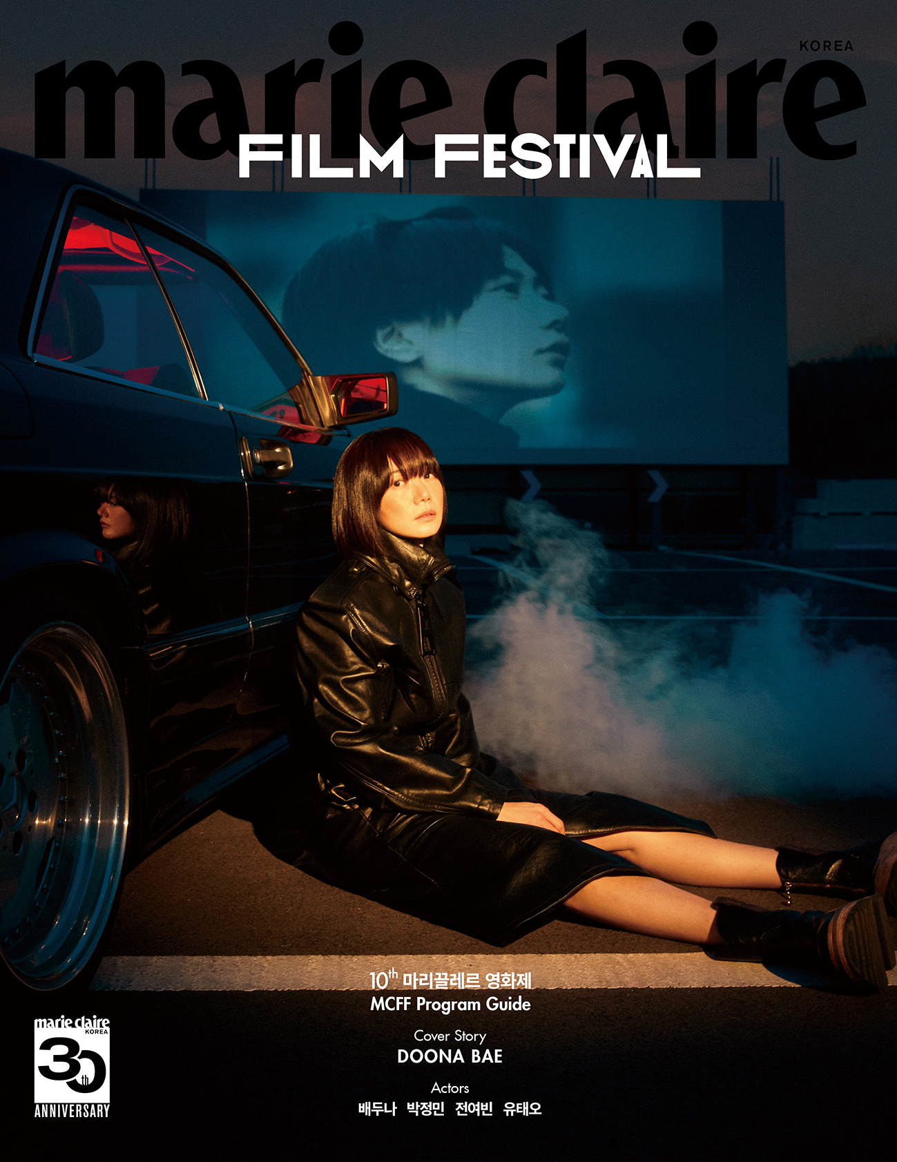 올해로 제 10회를 맞이한 마리끌레르 필름 페스티벌. 
총 4일간 국내 미개봉작을 비롯해 반짝이는 배우들의  영화를 엄선해 상영.