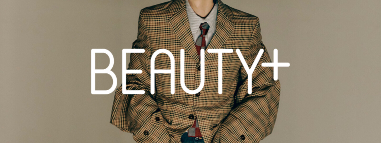 우리의 일상을 바꾸는 [뷰티+라이프] 매거진