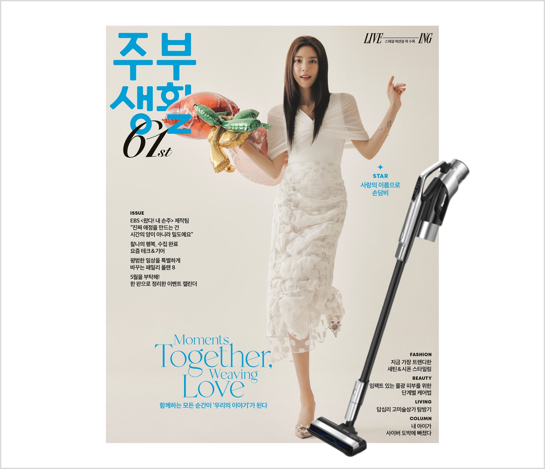 무선진공물걸레