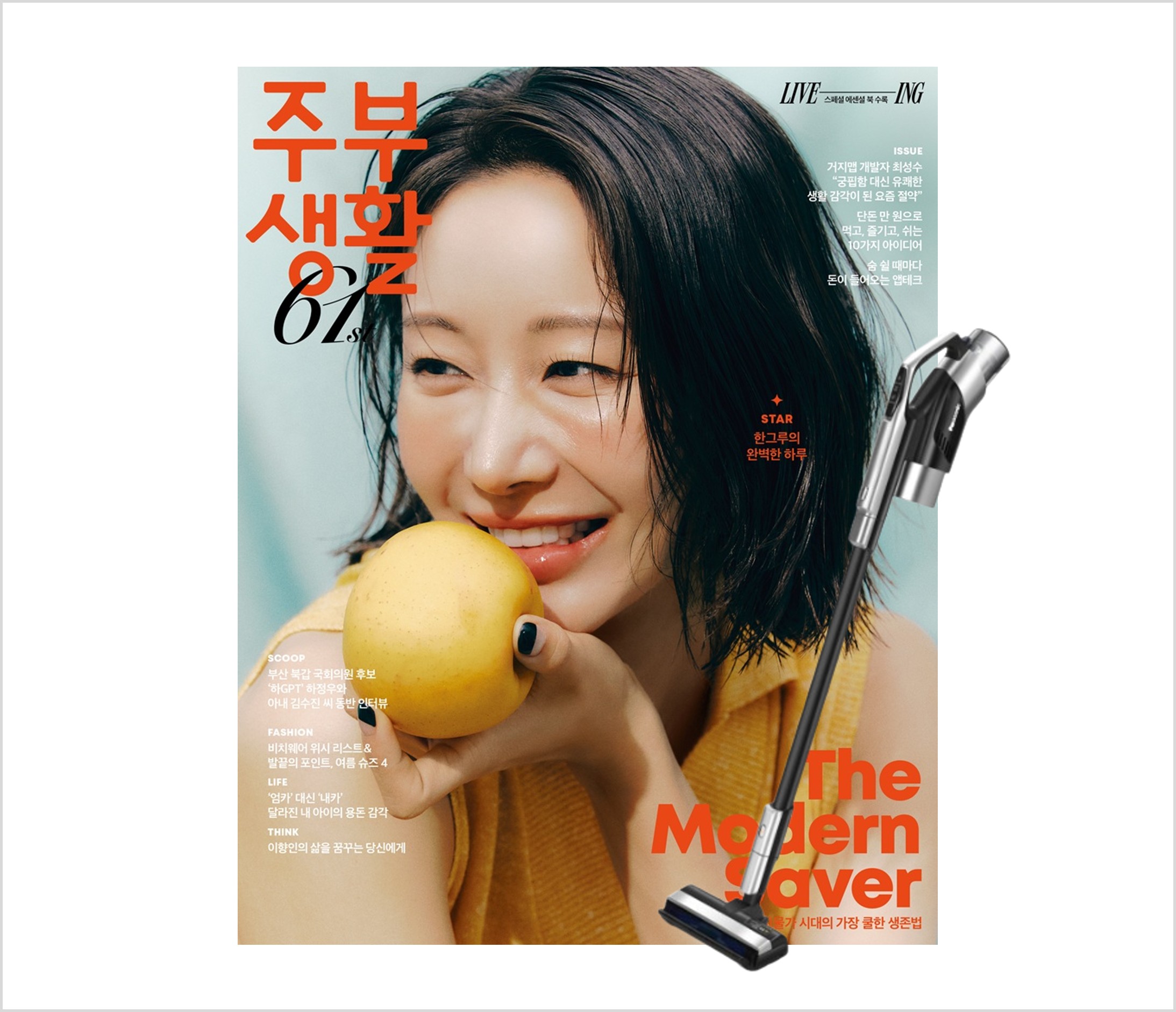 무선진공물걸레