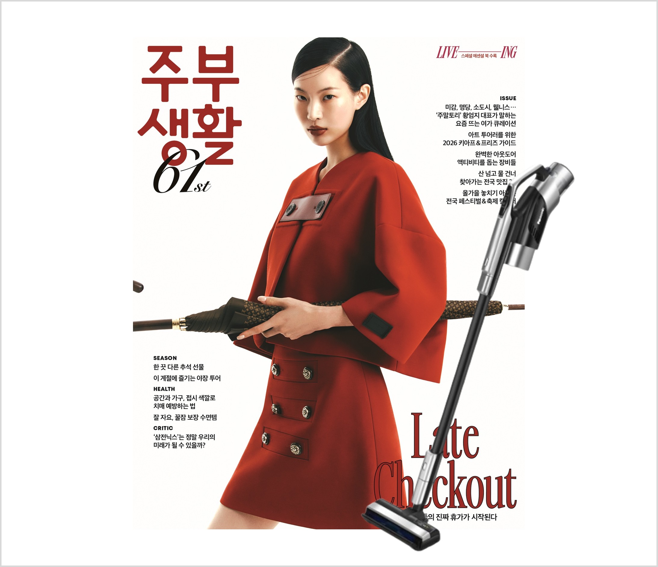 무선진공물걸레