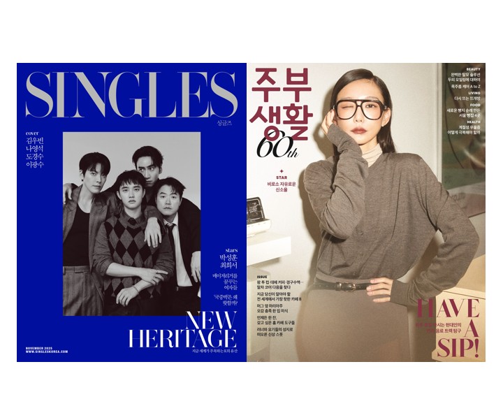 싱글즈+주부생활