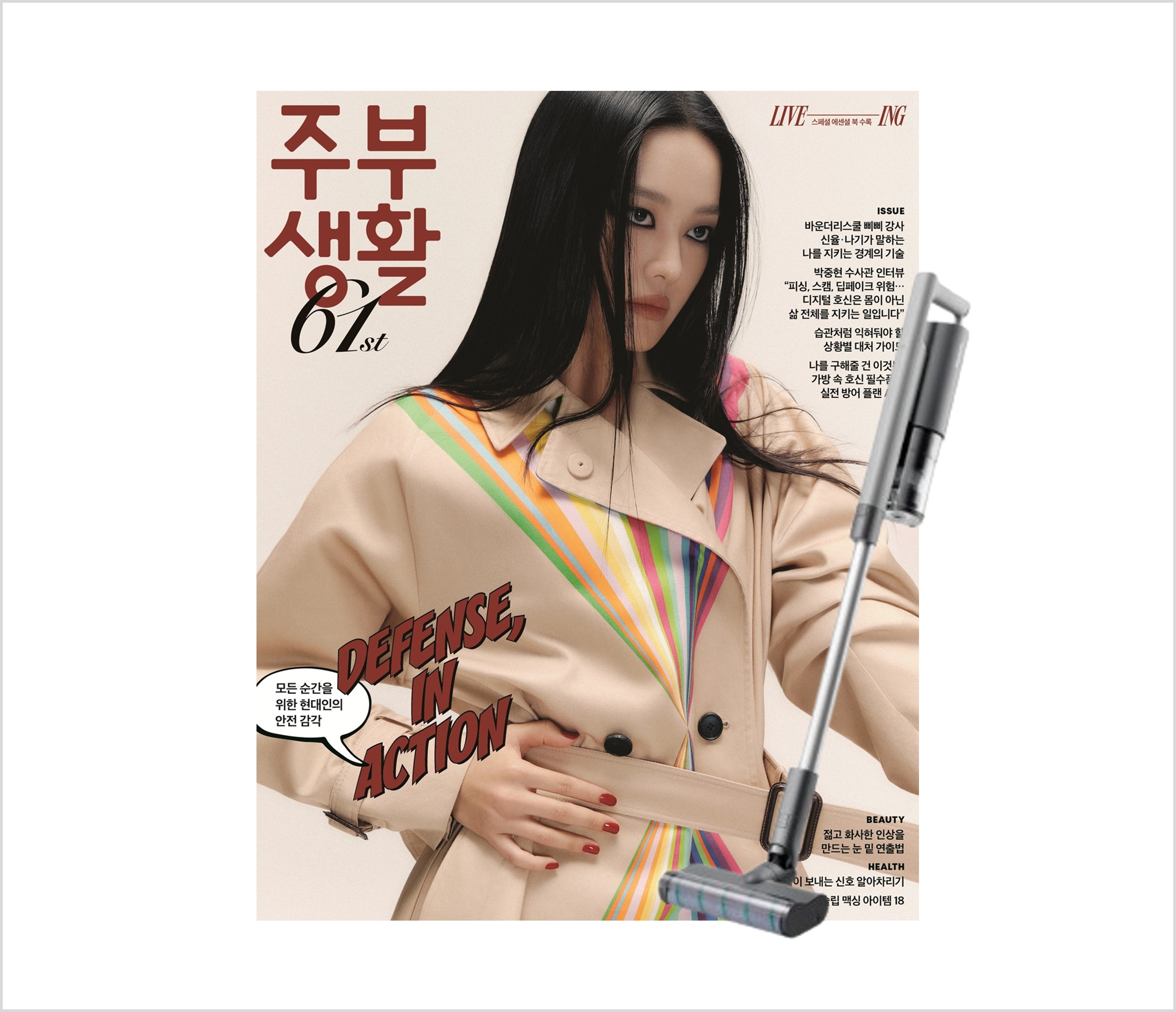 무선청소기