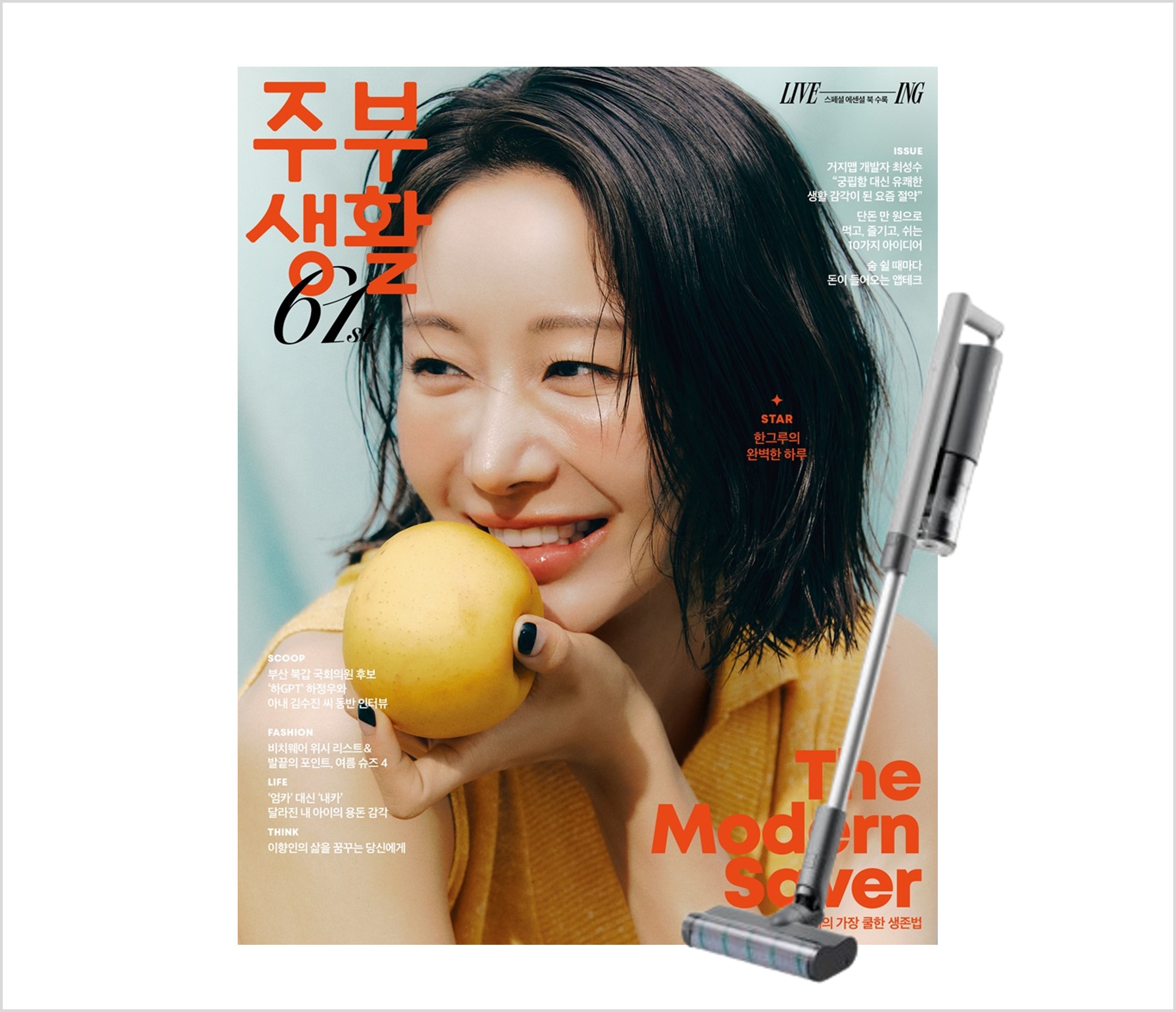 무선청소기