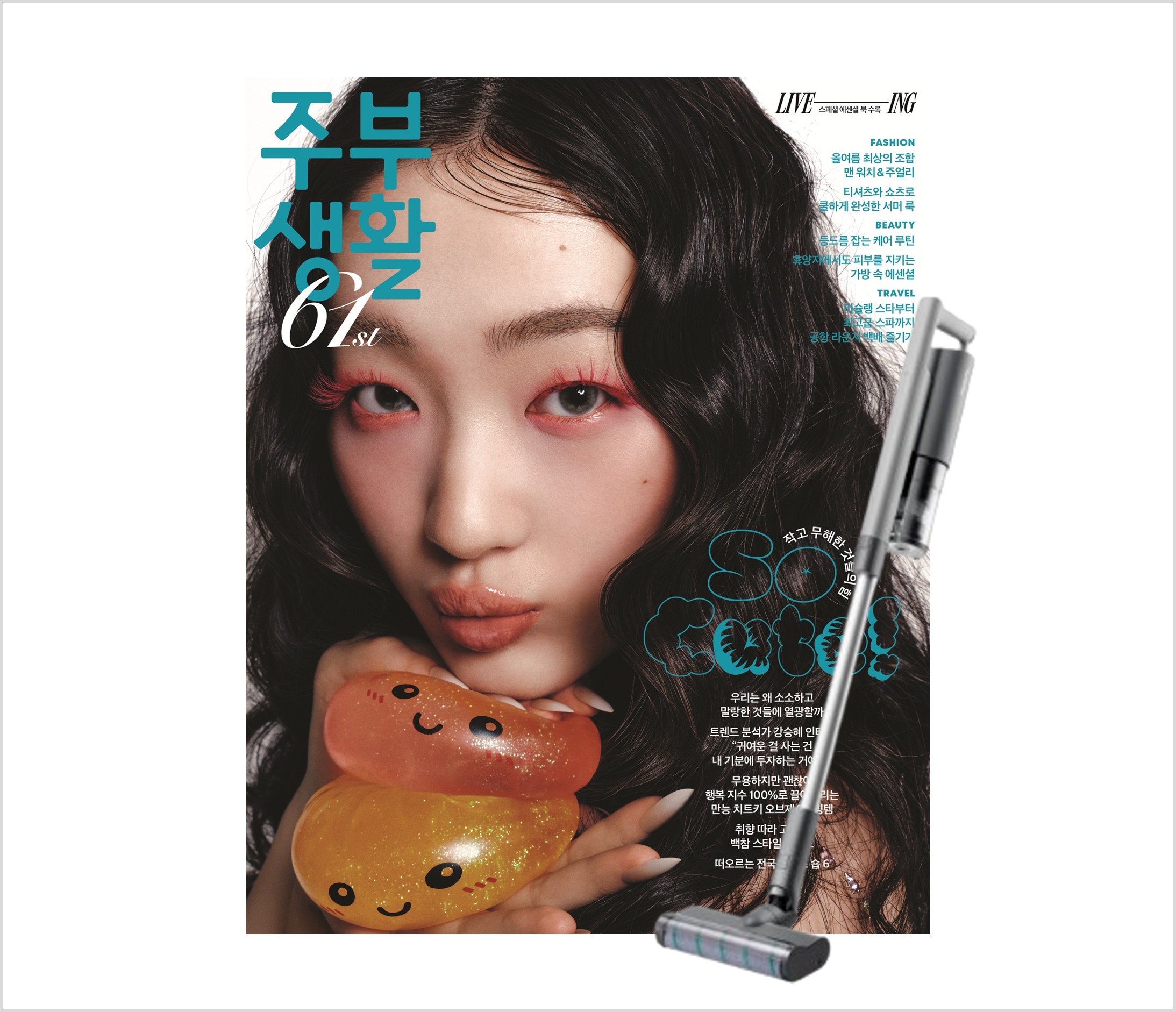 무선청소기